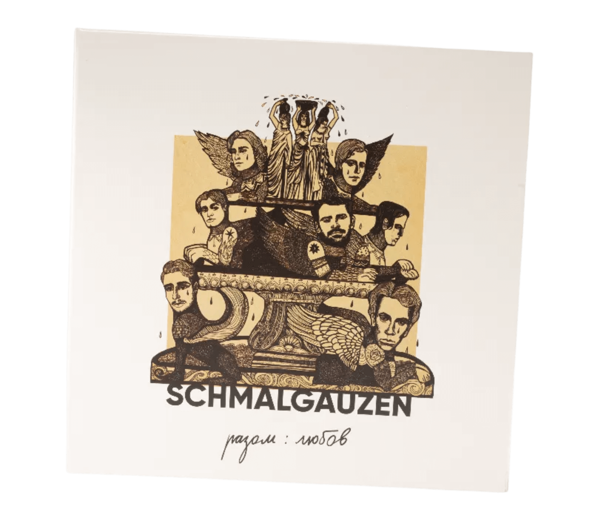 Вінілова пластинка